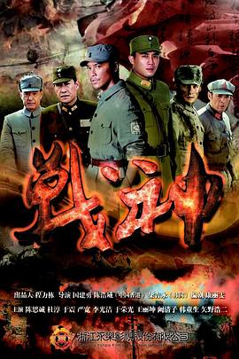 巨浪