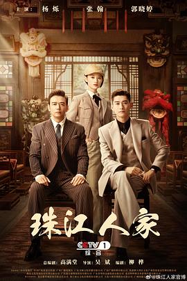 爱情两对半