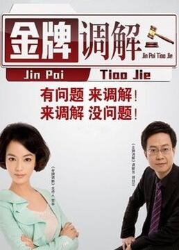 常春藤