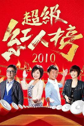 无处藏身