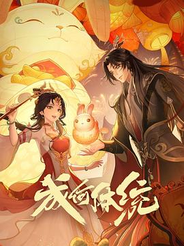 巴黎浮世绘
