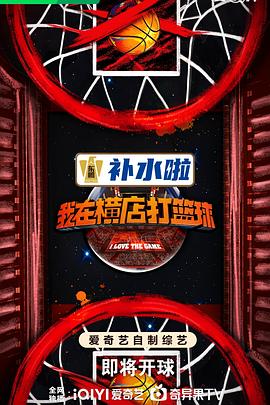 爱有来生