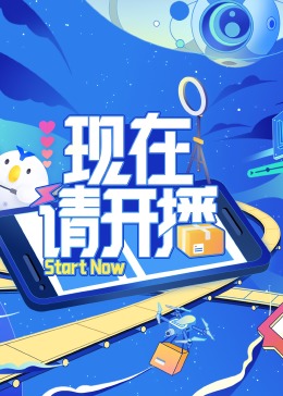 恰同学少年