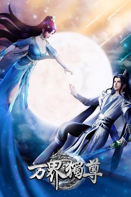 无辜者2016